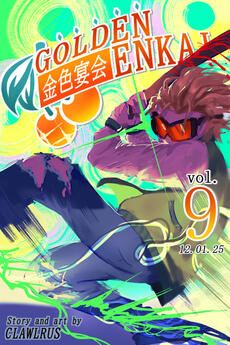 GE Cover